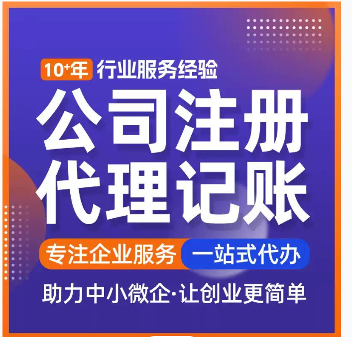 顺遂企业办公场景