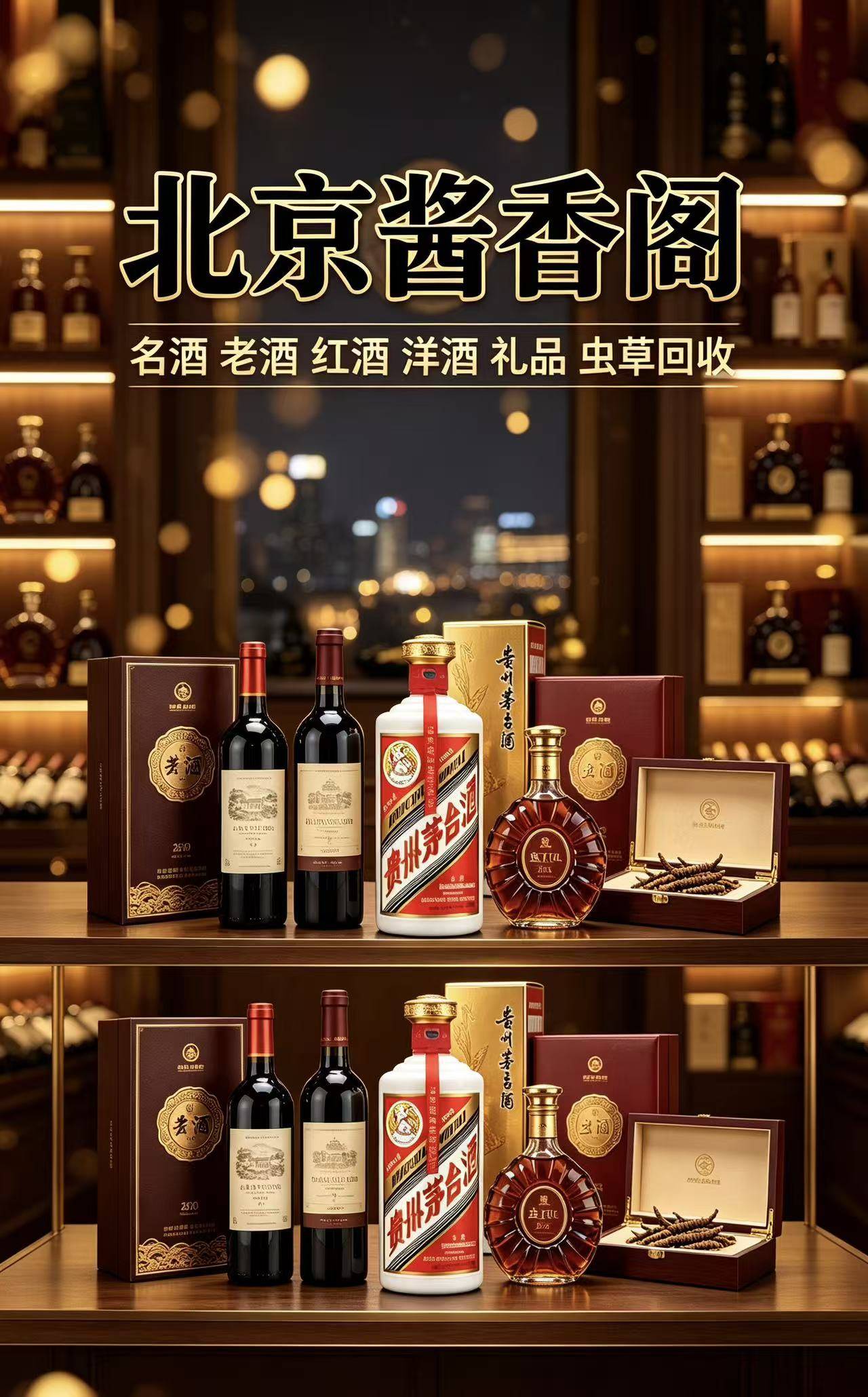 石景山礼品回收展示