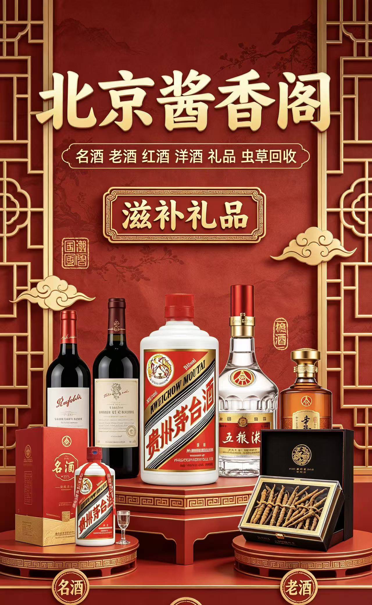 石景山礼品回收实拍