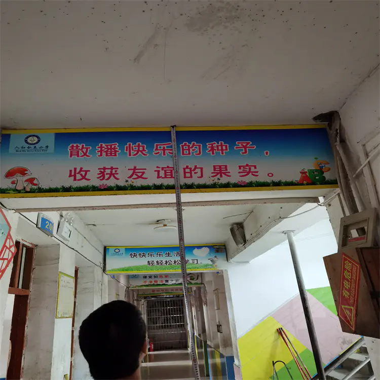 检测现场记录