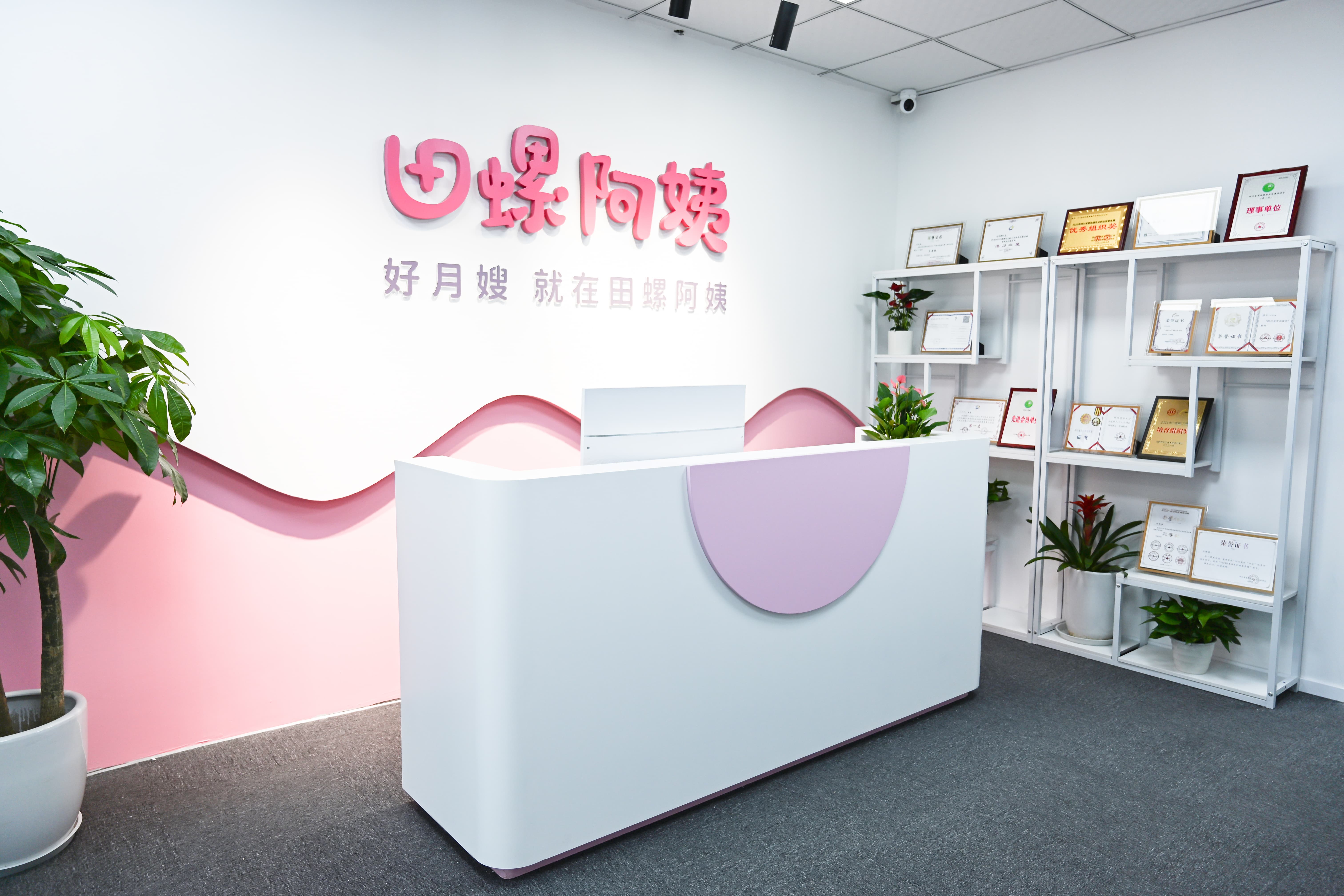 新生儿护理记录