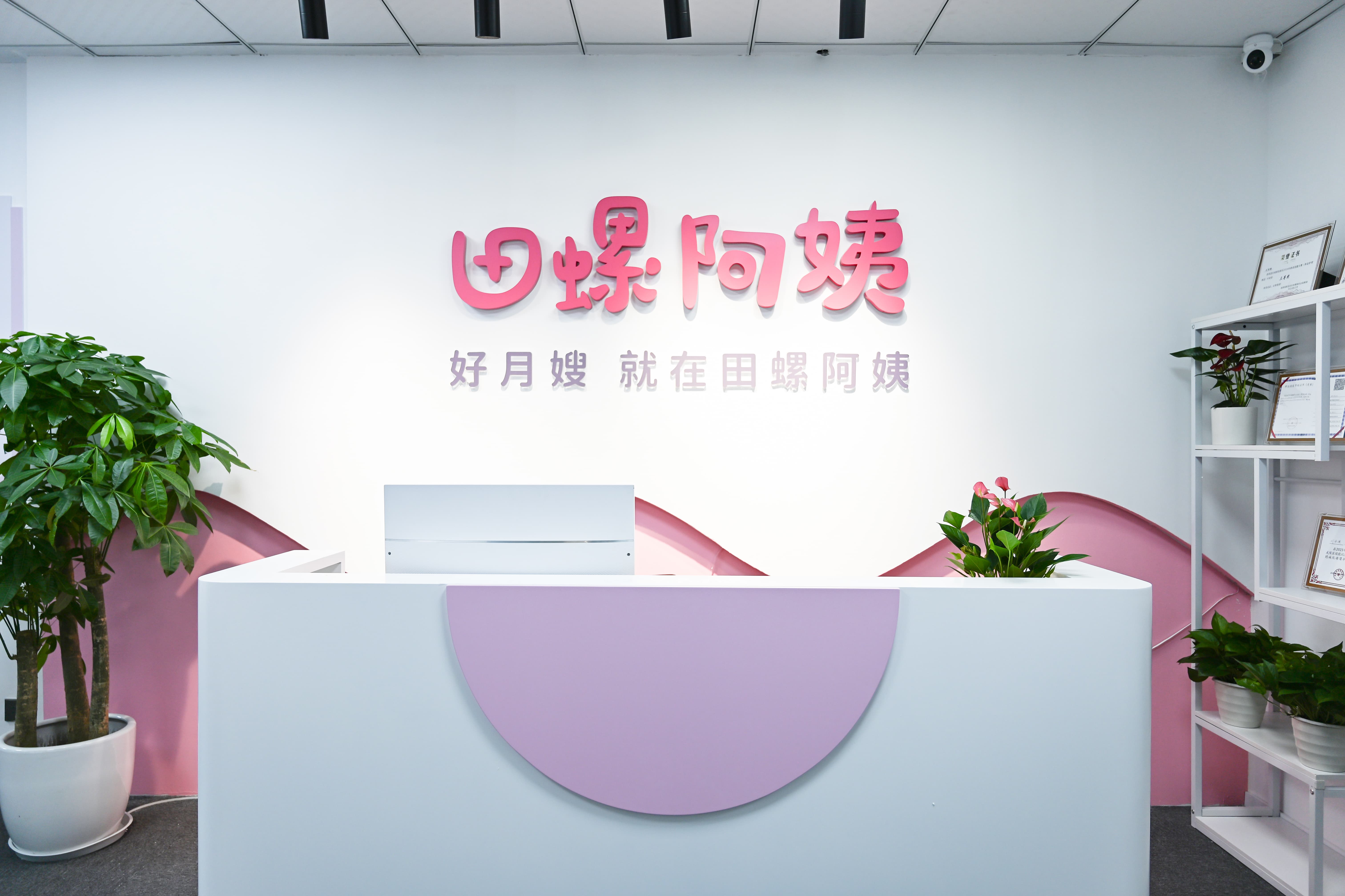 新手妈妈服务记录
