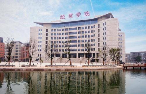 河南经贸职业学院