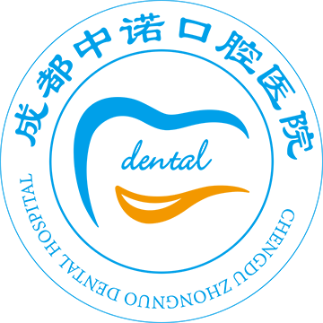 中诺口腔