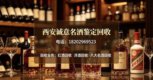 诚意名酒 诚意名酒