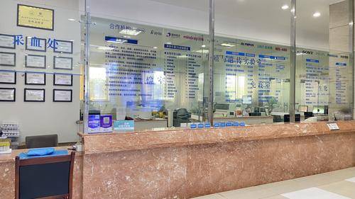 重庆嘉华医院有限公司