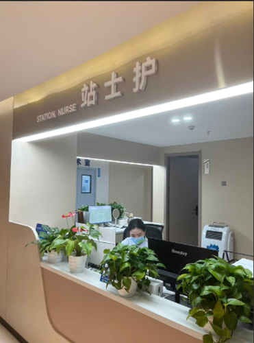 成都新华医院