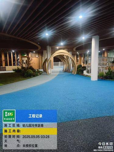 迪斯建材