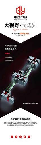 佛山大单铝业股份有限公司