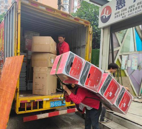 宜宾福临门搬家