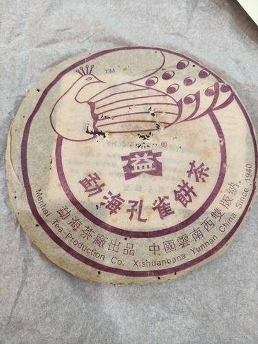 诚志名酒