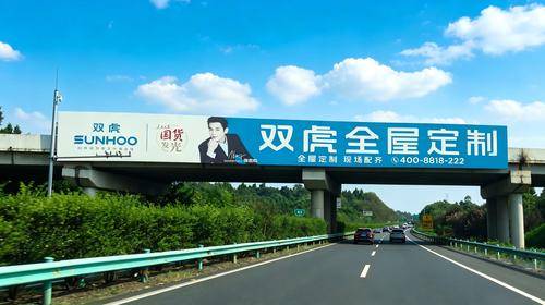 博纵广告