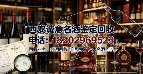 诚意名酒 诚意名酒