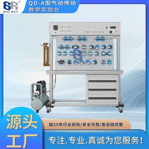 江苏百睿教育装备有限公司