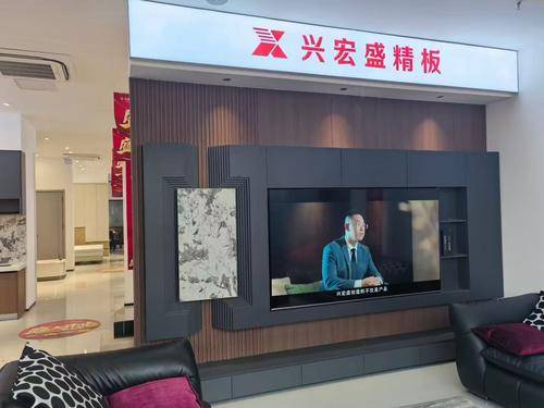 兴宏盛