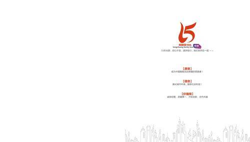 杭州同创交通设施有限公司 杭州同创交通设施有限公司