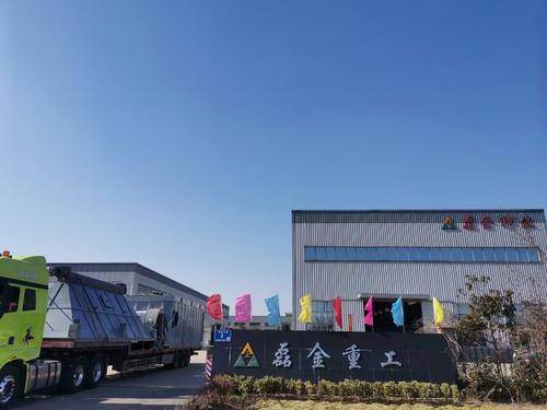 江苏磊金环境工程有限公司 江苏磊金环境工程有限公司