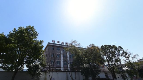 嘉立包装