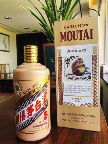 茅酒香名酒收藏