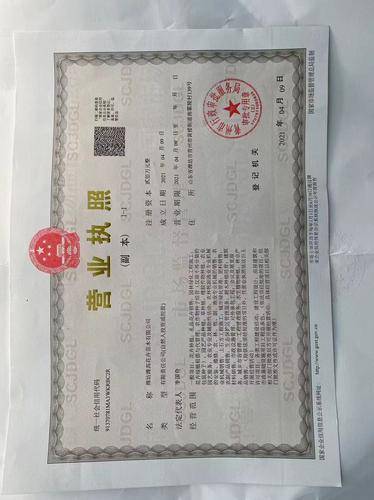 潍坊潍高花卉苗木有限公司