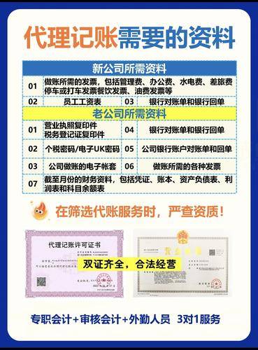 中启慧 中启慧