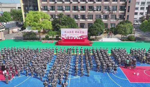 现代技工学校