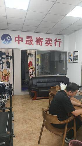 中晟汽车抵押黄金回收