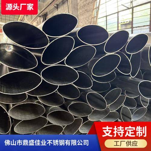 鼎盛佳业