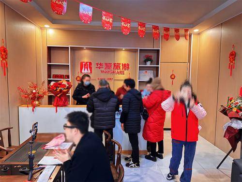 成都华夏国际旅行社有限公司 成都华夏国际旅行社有限公司