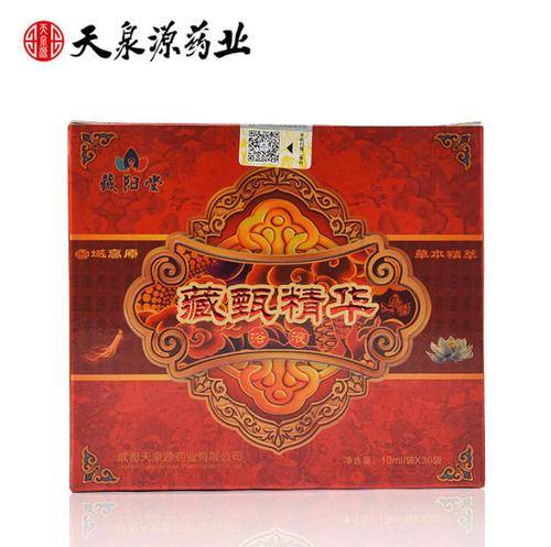 天泉源