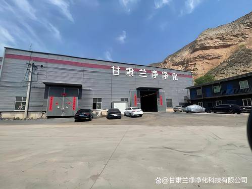 甘肃兰净净化