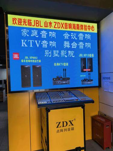 海南省兴华佳科技集团有限公司