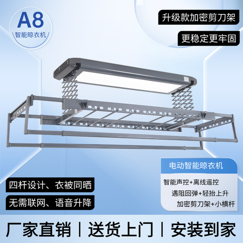 河南鸿祥智能科技有限公司