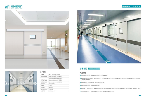 永康市凯悦门业有限公司