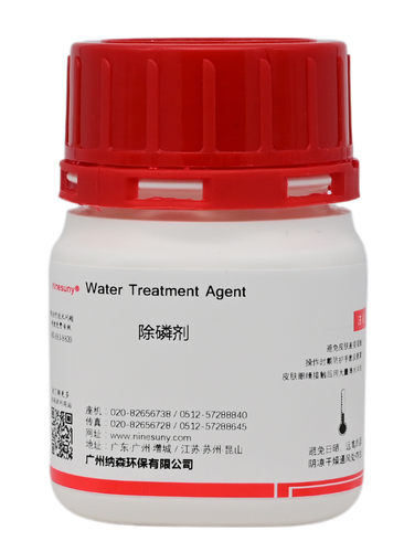 广州纳森环保有限公司 广州纳森环保有限公司