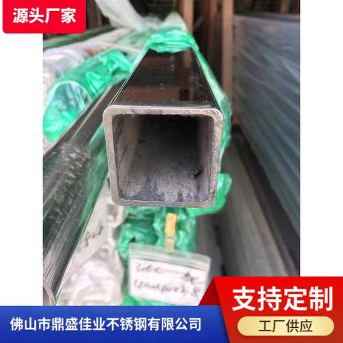 鼎盛佳业