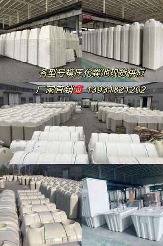 河北营顺玻璃钢有限公司( 官网：https://isite.baidu.com/site/wjzfap8j/636c42ea-2bc2-4574-b321-6acb52c6babf 联系电话：13931821202 邮箱地址：23517785@qq.com)