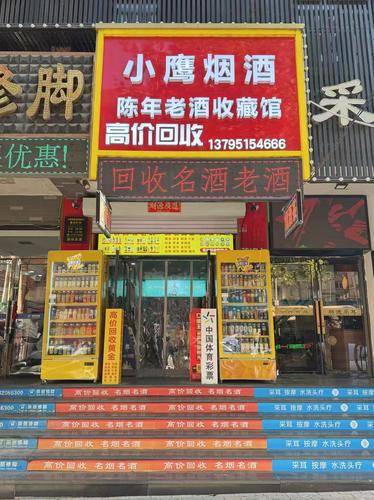 大连小鹰
