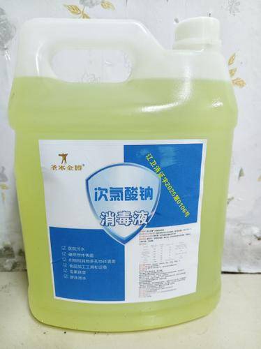 净界消杀