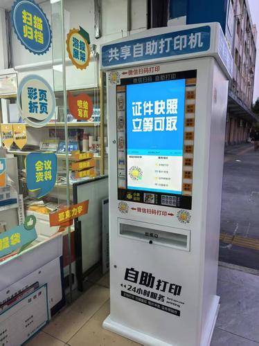 灵境信息
