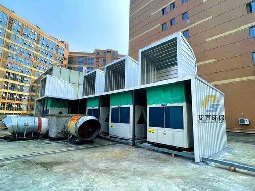 艾声环保