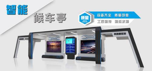 四川蓉城合丰科技有限公司