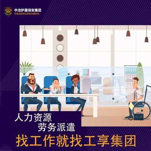 中龙护嘉集团有限公司
