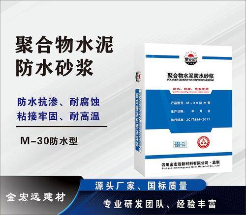 四川金宏远新材料有限公司