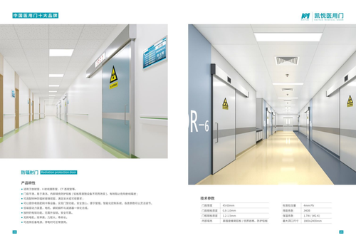 永康市凯悦门业有限公司