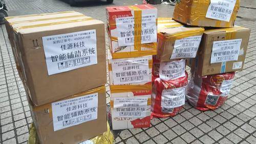 飚风货运