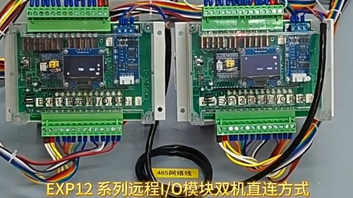 苏州邺轩电子有限公司