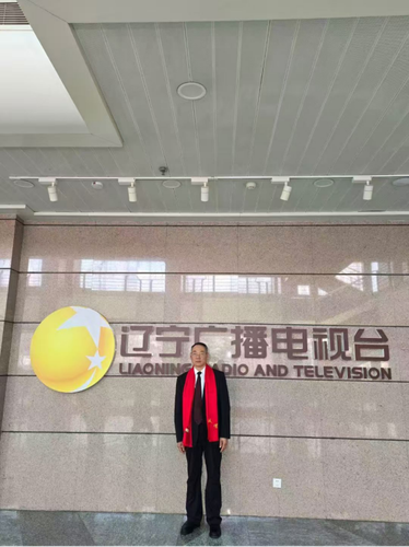 辽宁蓝星律师事务所