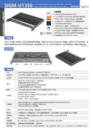 成都佳仪致远科技有限公司