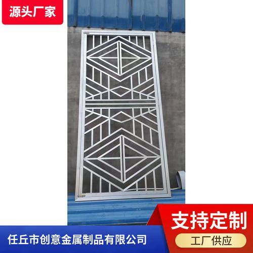 任丘市创意金属制品有限公司